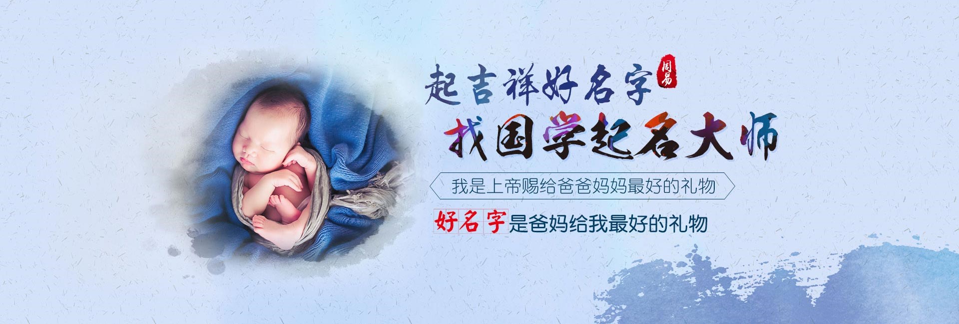 西安起名字哪家好-好听的食品科技公司名字免费