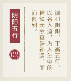 西安起名字哪家好-起名流程二